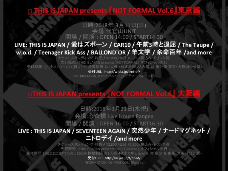 THIS IS JAPAN presents『NOT FORMAL Vol.6』大阪編