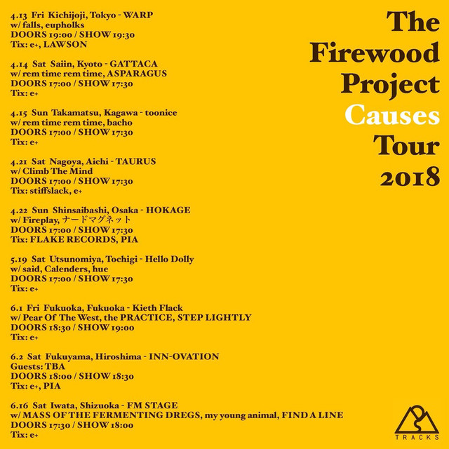 The Firewood Project Causes Tour 2018