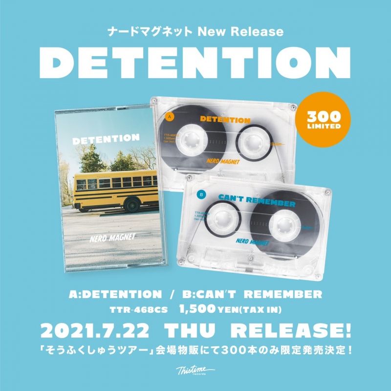 新曲「DETENTION」カセットリリース決定