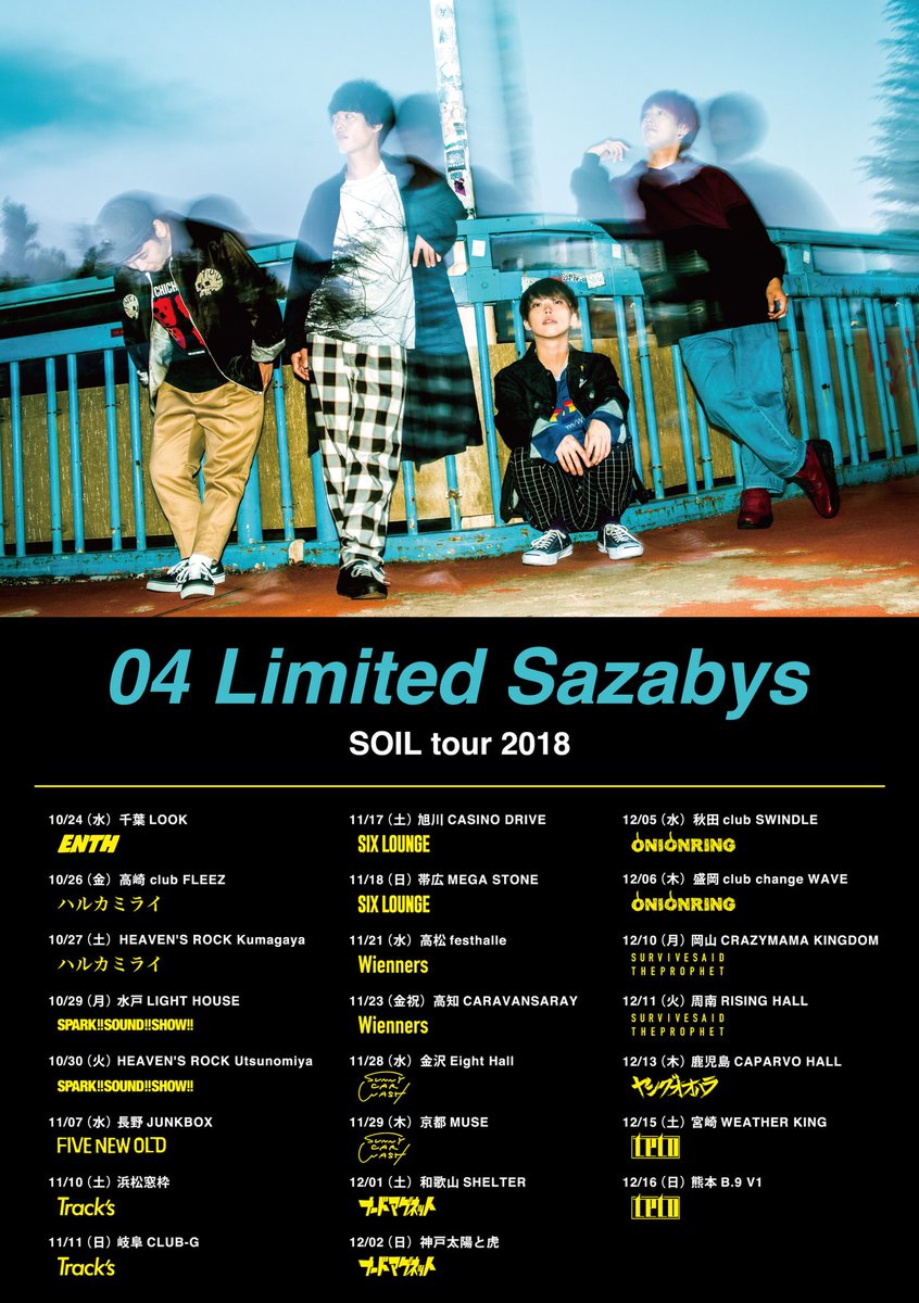 04 Limited Sazabys 「SOIL tour 2018」和歌山公演