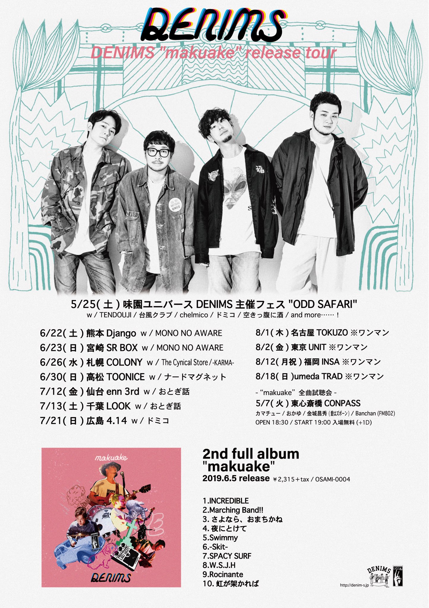 "makuake" release tour.