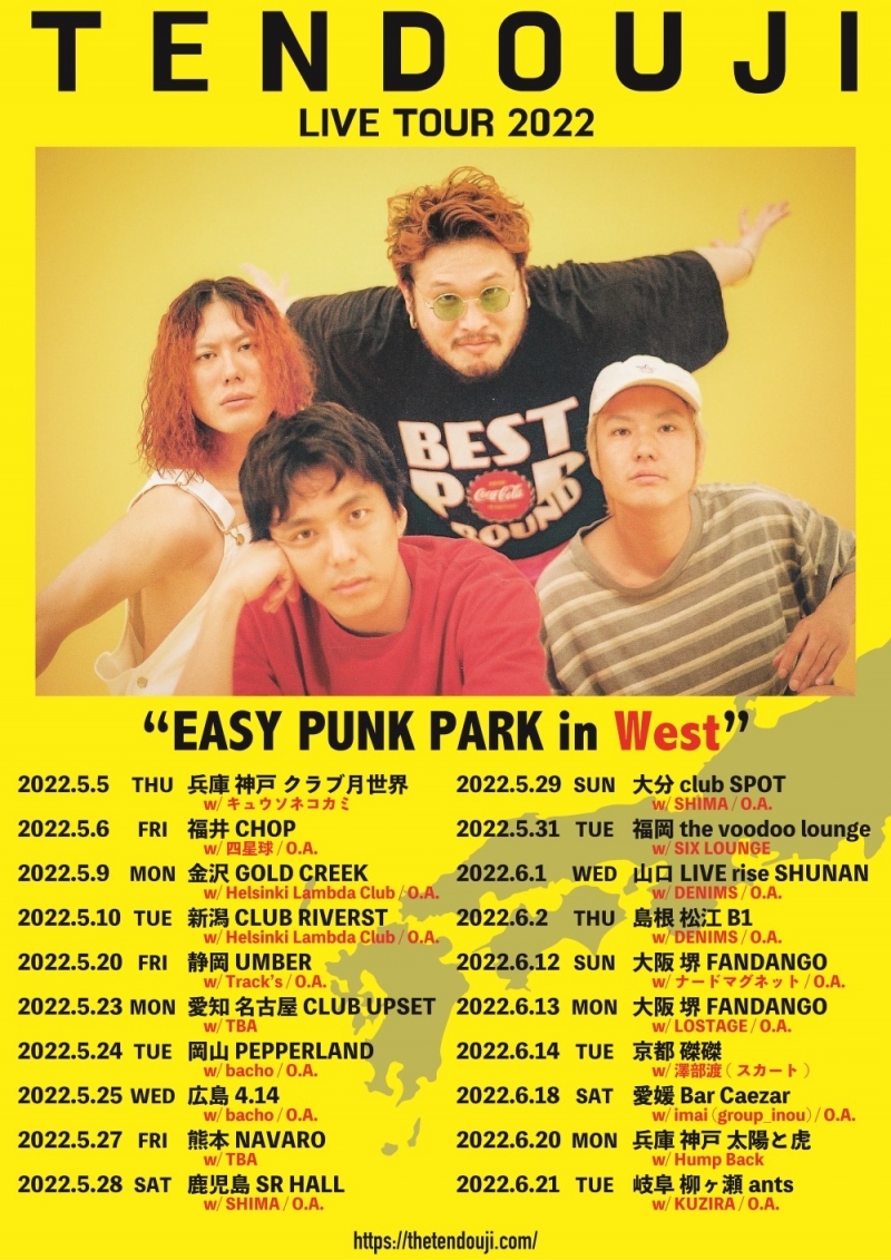 EASY PUNK PARK in West