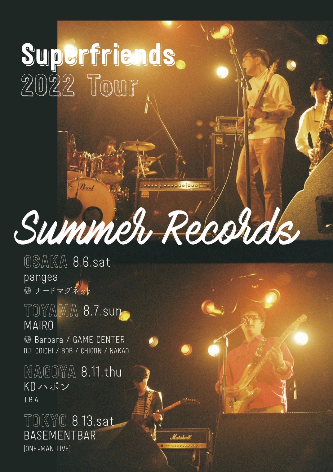 Superfriends 2022 Tour 「Summer Records」