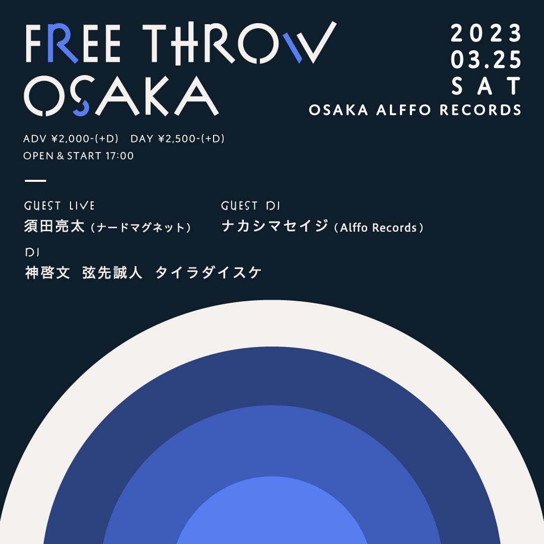 FREE THROW OSAKA【※須田ソロ】