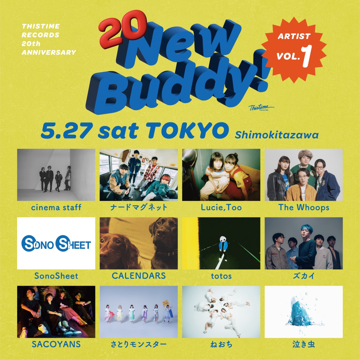 THISTIME RECORDS 20th Anniversary "New Buddy!"