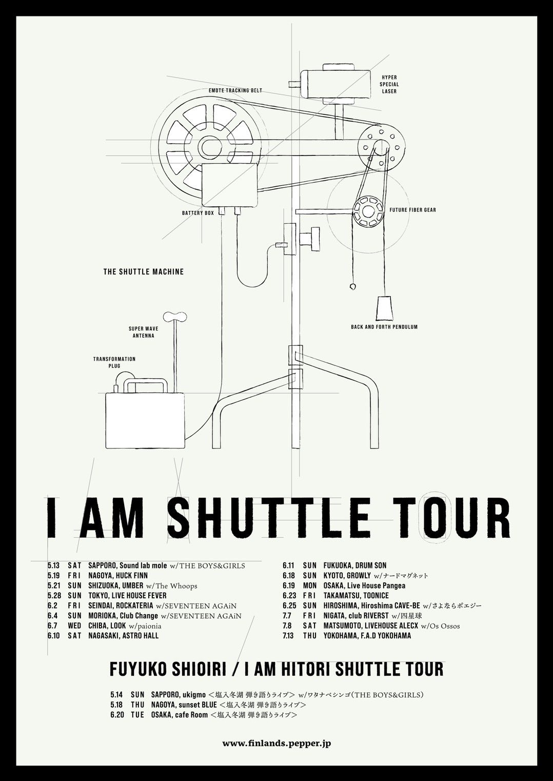 FINLANDS 「I AM SHUTTLE TOUR」