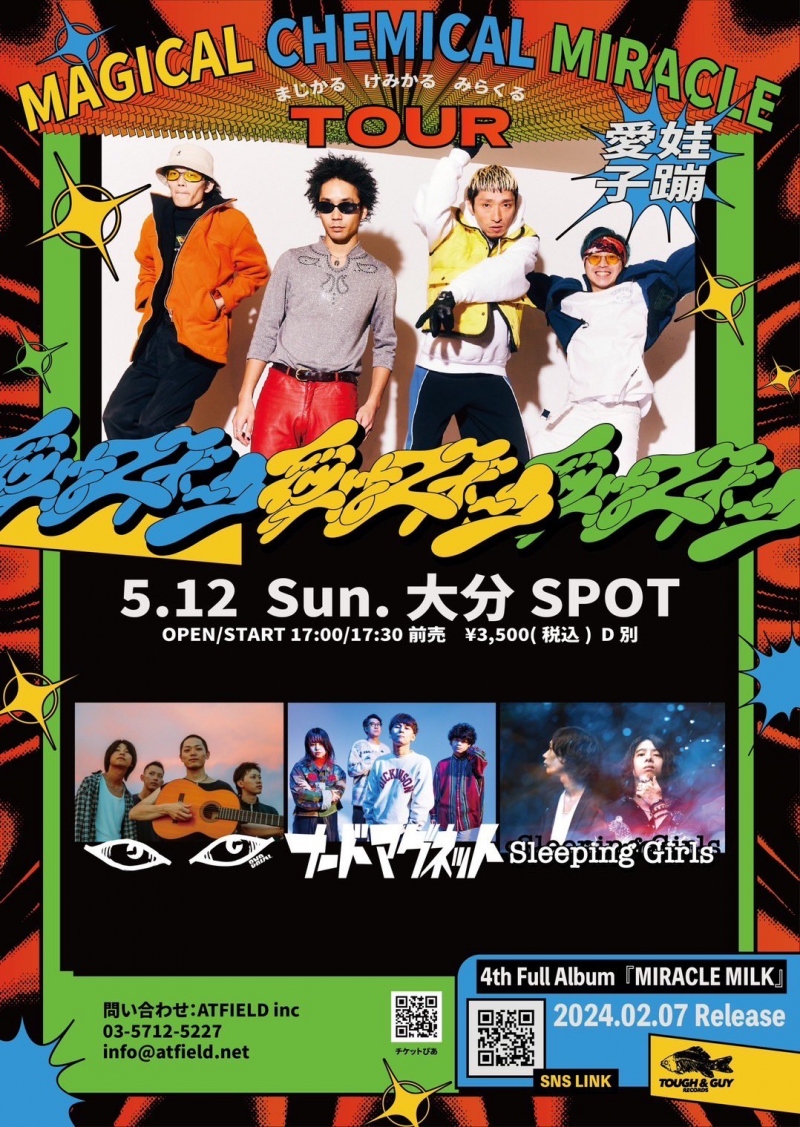 MAGICAL CHEMICAL MIRACLE TOUR