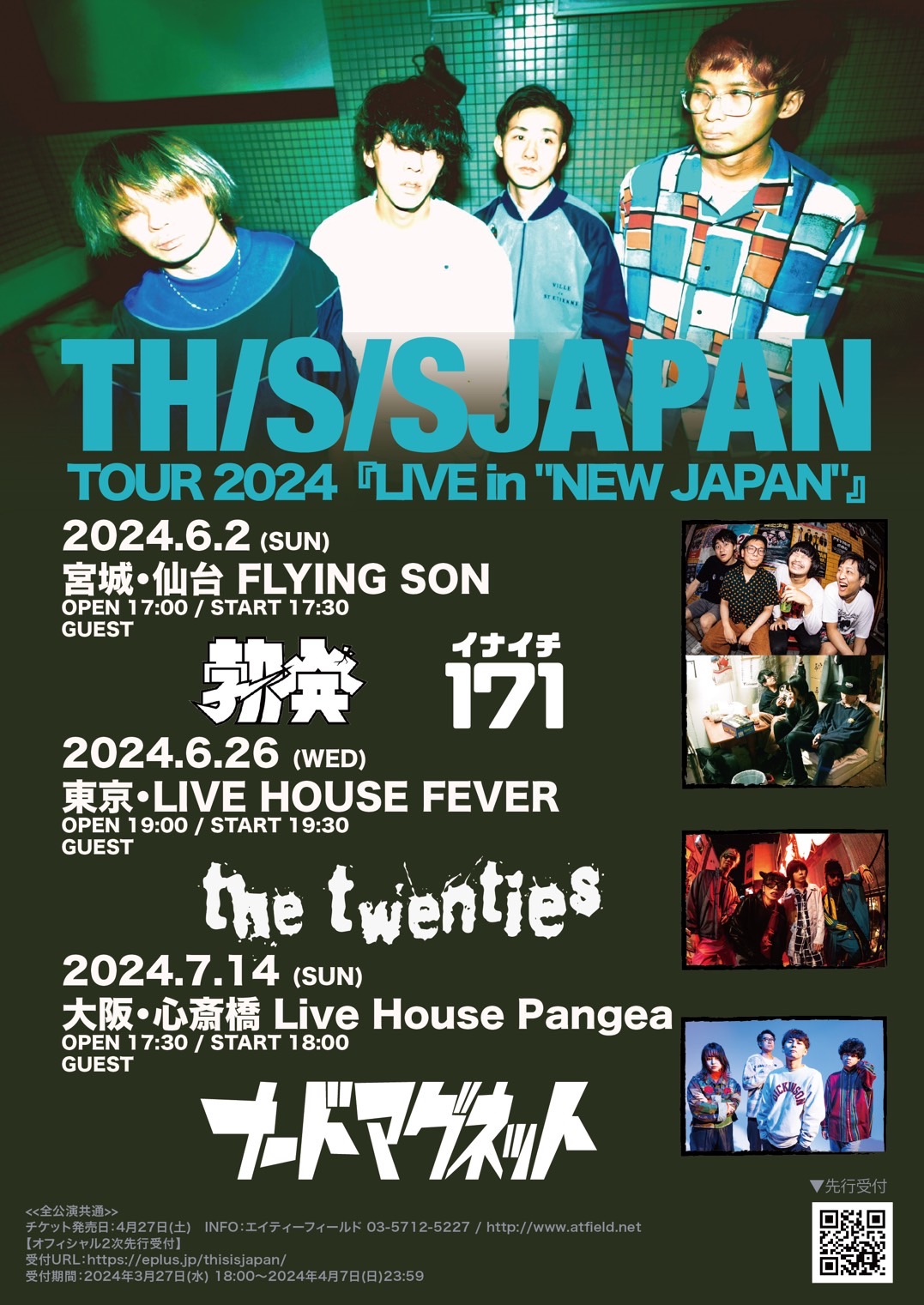 TOUR 2024『LIVE in "NEW JAPAN"』