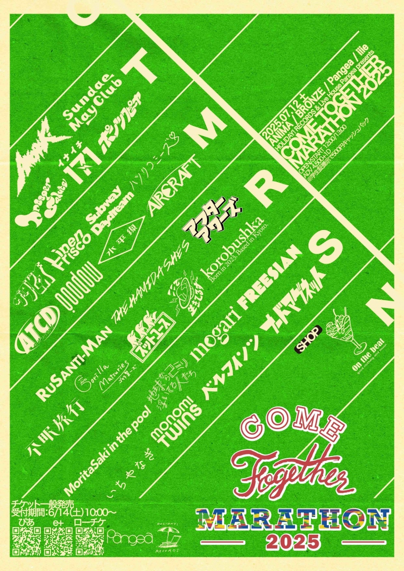 HOLIDAY! RECORDS&Live House Pangea pre. 『 COME TOGETHER MARATHON 2025 』