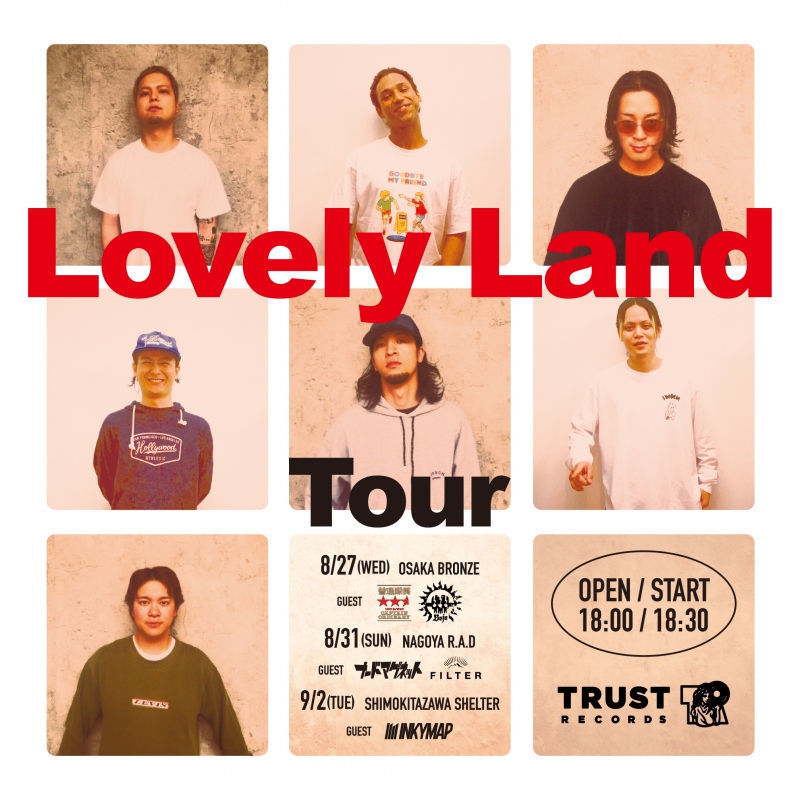 Some Life&ヤングオオハラ presents. Lovely Land Tour