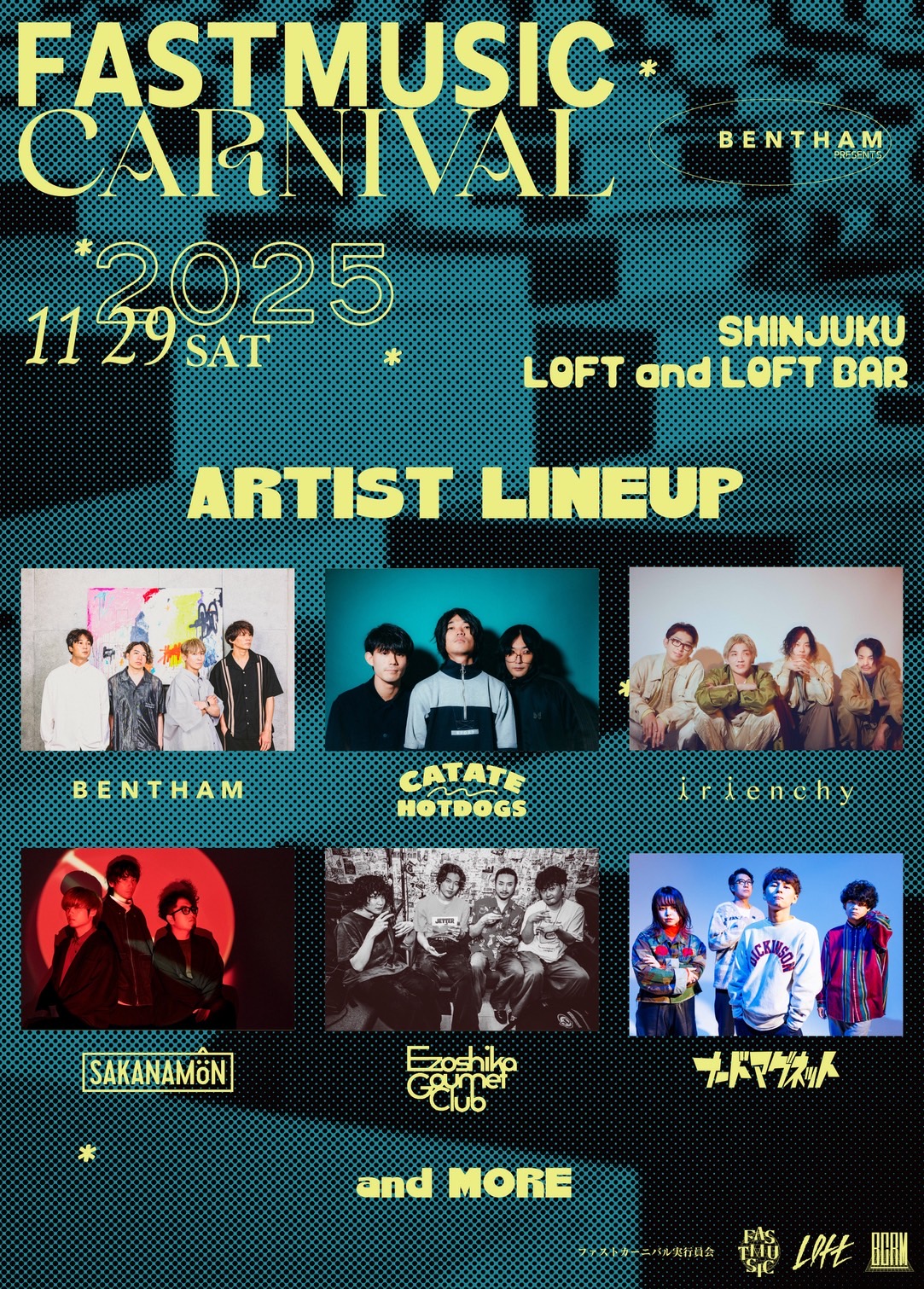 Bentham Presents 「FASTMUSIC CARNIVAL 2025」